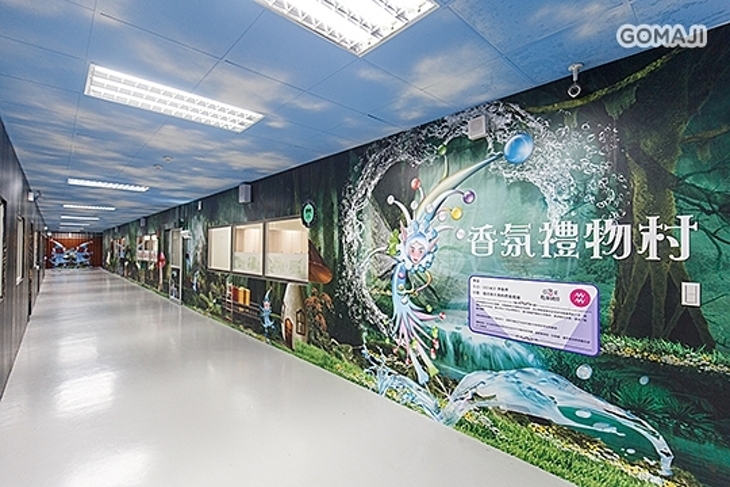 新北-亞洛美精靈國度觀光工廠