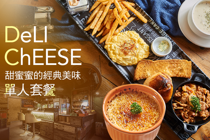 DeLI ChEESE
