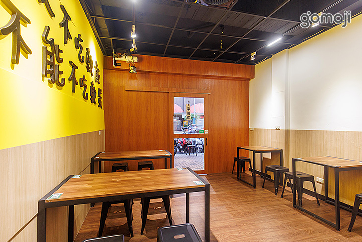 軟蛋醬 蛋包飯專門製作所(新莊八德店)