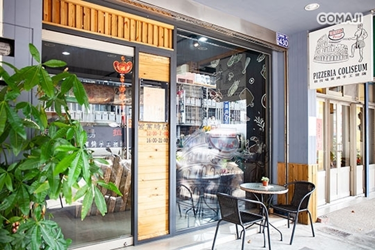 競技場窯烤手工披薩