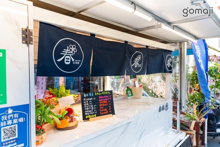 春花紅豆餅-春花號(中壢店)