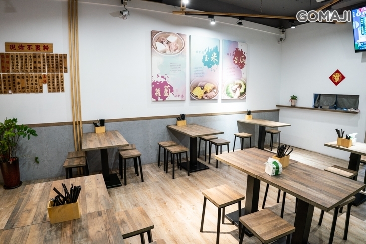 好味道 排骨大王(永和店)