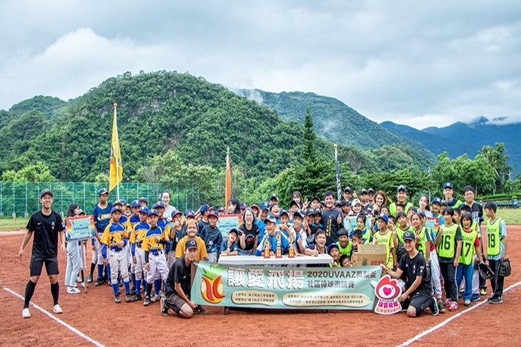 讓愛飛揚-支持台東偏鄉孩童棒球夢