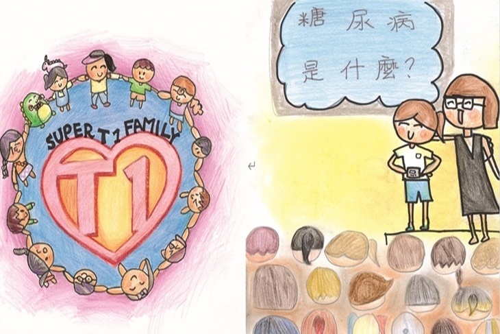 抗糖小勇士繪本募資計畫