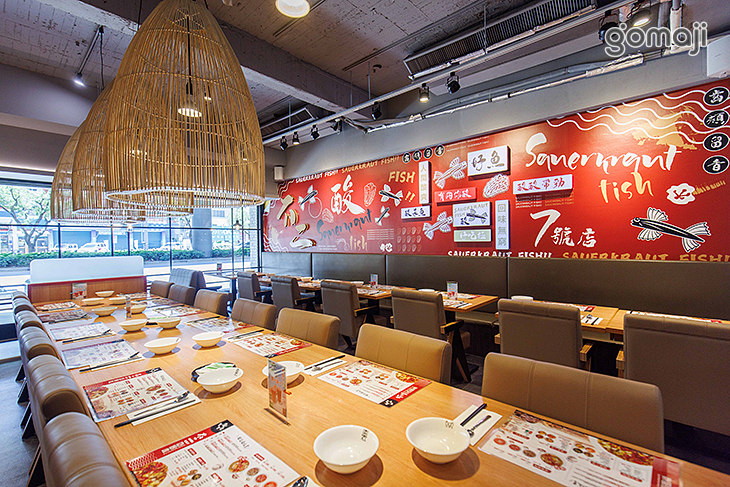 不二老罈子酸菜魚第七號(南京店)