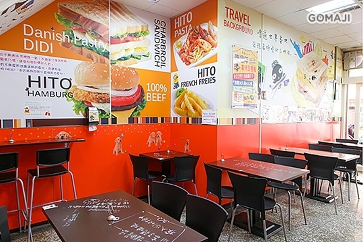 喜得炭火燒三明治(板橋實踐店)