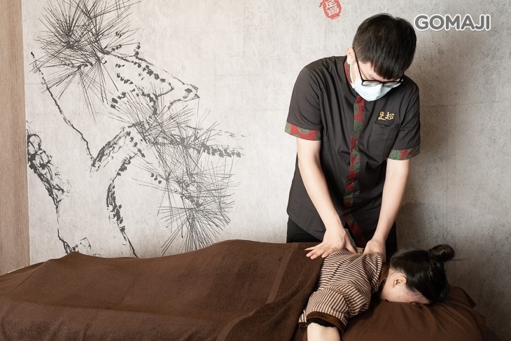 春不荖足湯養身行館