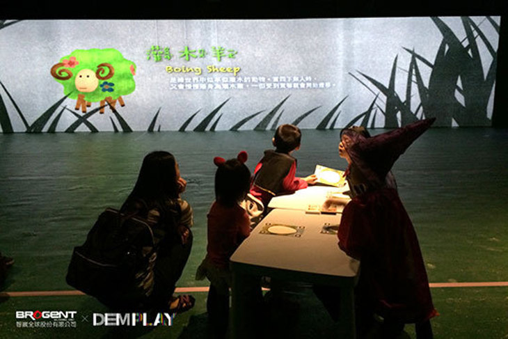 橙果玩童™數位互動樂園