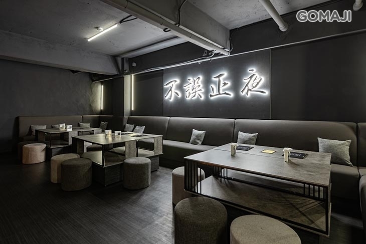 不誤正夜 Night Duty