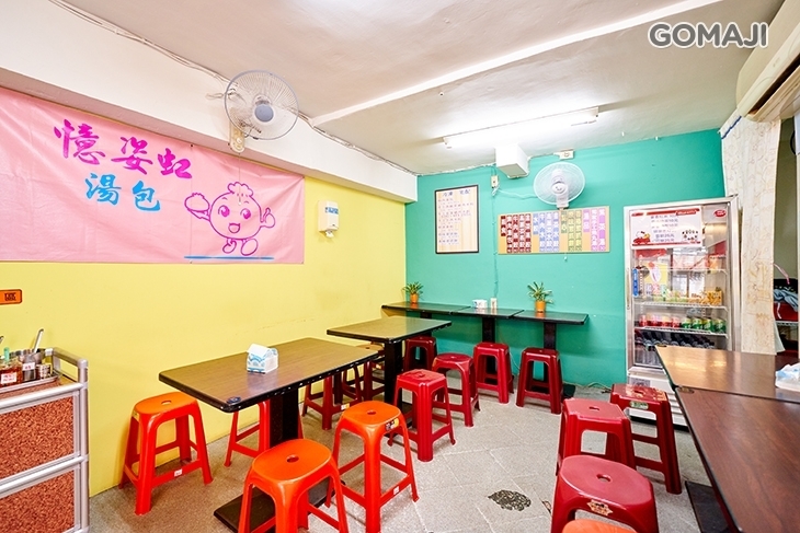 憶姿虹湯包(亞東店)