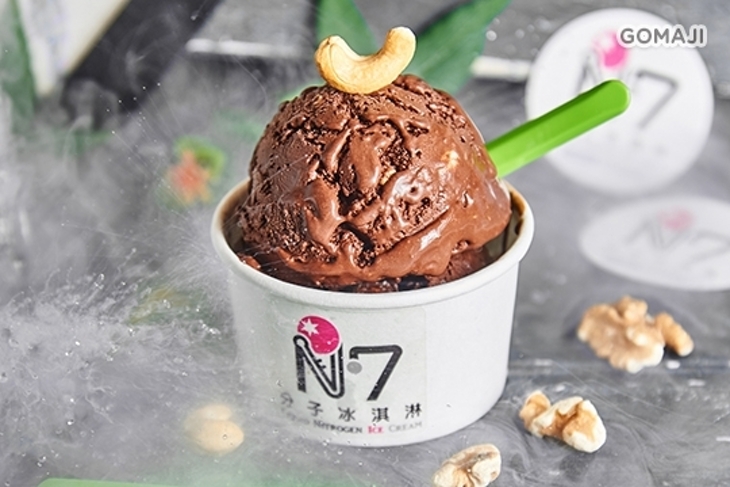 N7分子冰淇淋