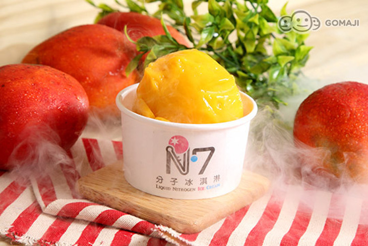 N7分子冰淇淋