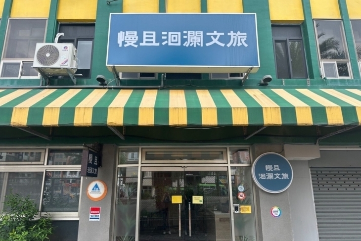 花蓮-天璽商務飯店/慢且洄瀾文旅(聯賣)