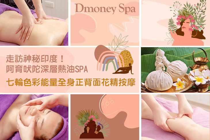 Dmoney Spa