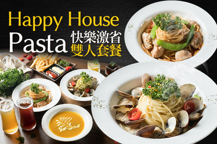 Happy House Pasta
