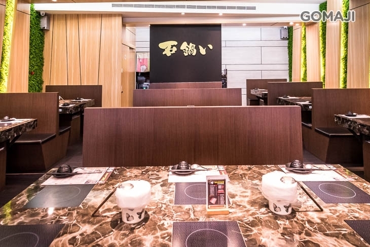 石鍋い火鍋(逢甲店)