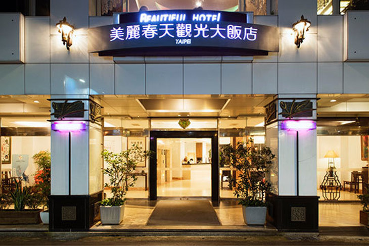 台北-美麗春天觀光大飯店