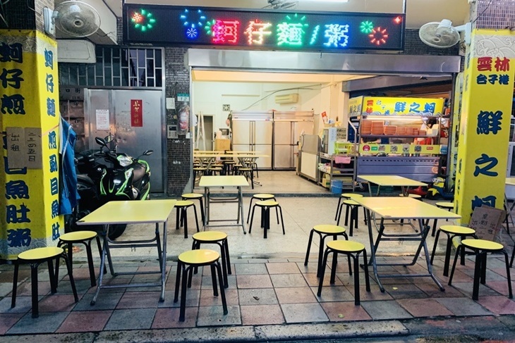 雲林台子港鮮之蚵