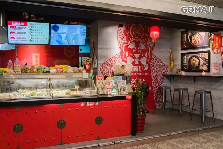 潮味決(板橋金門店)