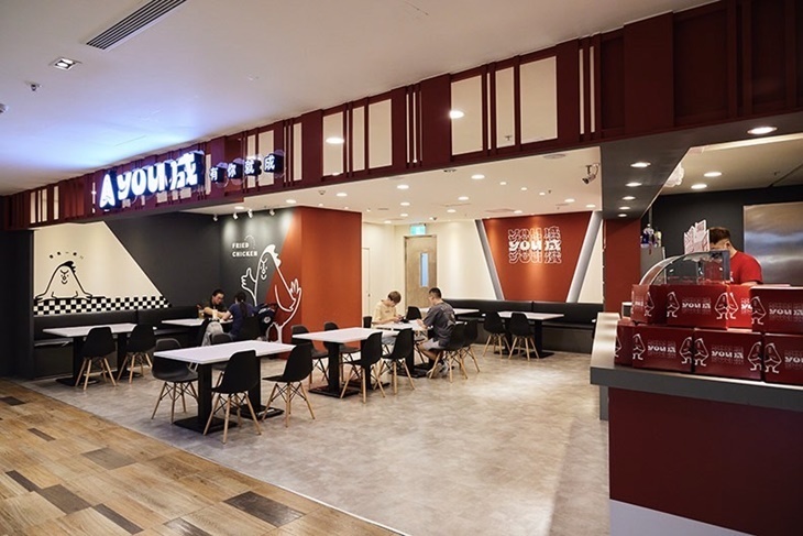 You成炸雞(義享店)