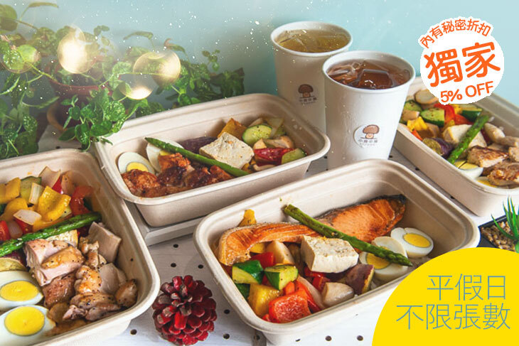小食早餐/全日餐 餐盒專賣