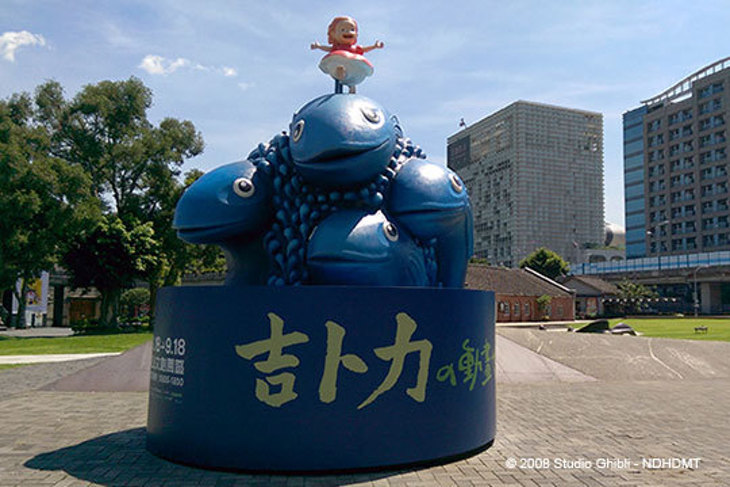 吉卜力的動畫世界特展(台中場)