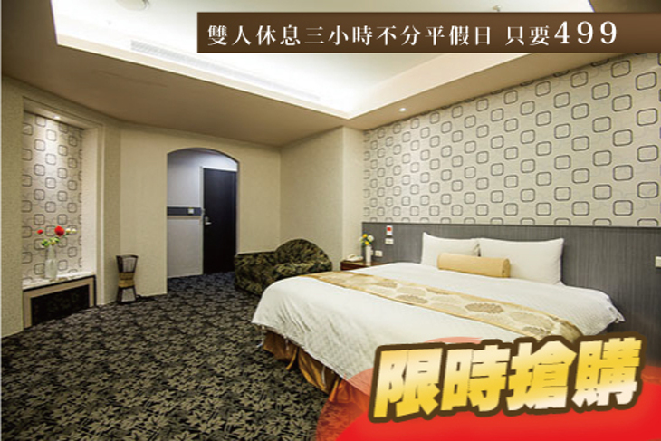 台北-金色年代旅店