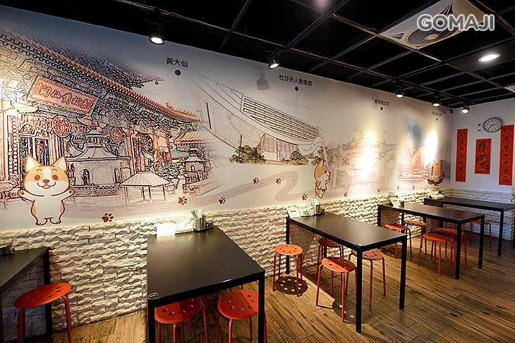 廣東廣東港式料理