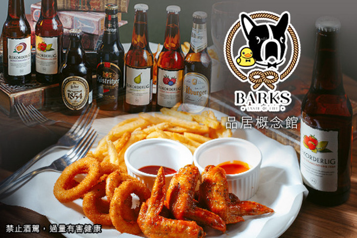 BARKS 概念館