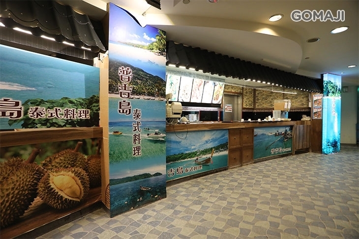 普吉島泰式料理