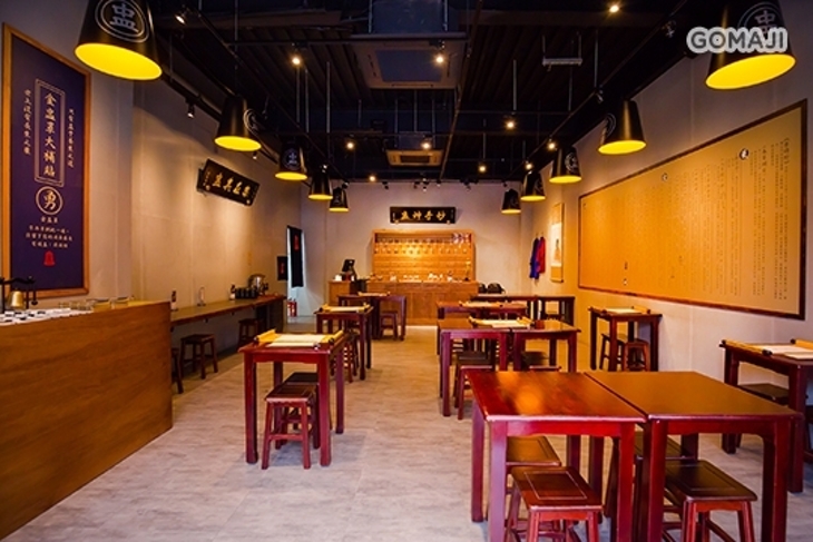 唐太盅 中科店