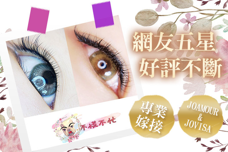 不慌不忙霧感微妝