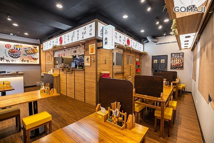 元米日式職人料理