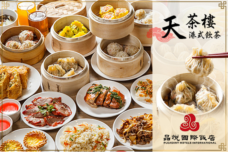 晶悅國際飯店 晶悅國際飯店