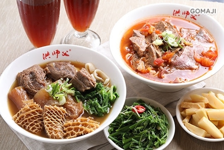 洪師父