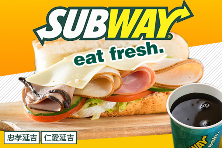 SUBWAY(仁愛延吉店)