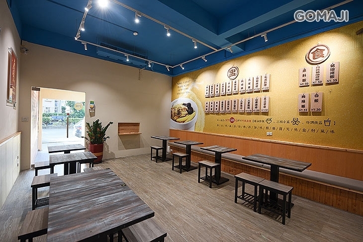 盅瑜原味