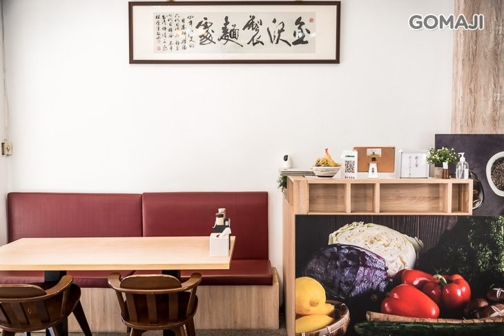 金沢製麵處