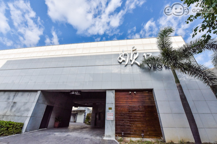 台南-媜13渡假汽車旅館