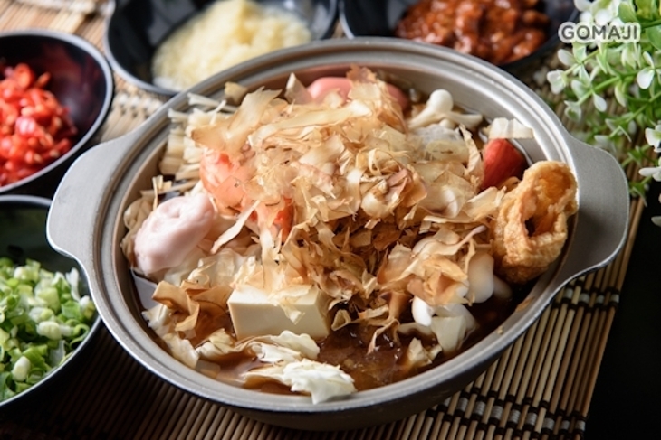津華香香鍋(永大店)