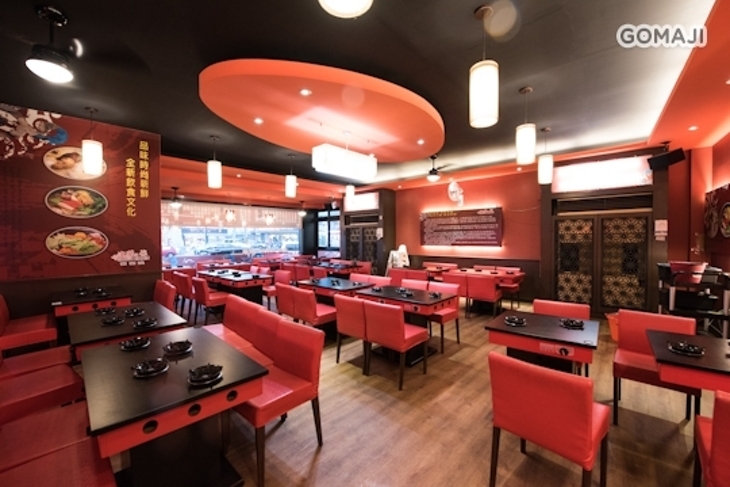 津華香香鍋(永大店)