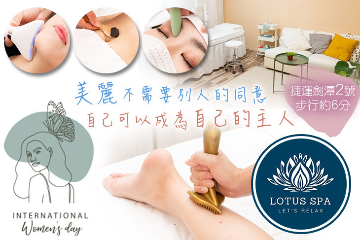 LOTUS SPA
