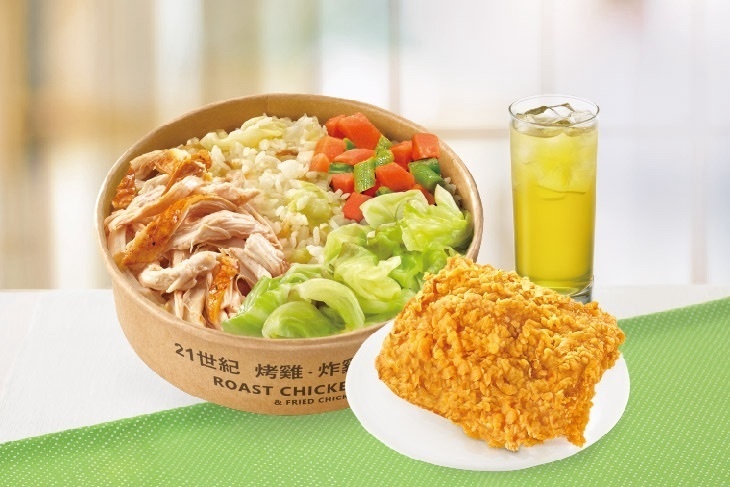 21PLUS、21風味館