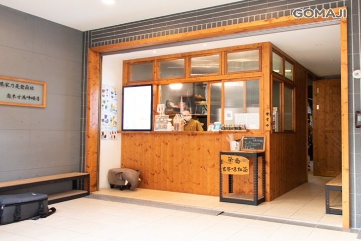 蔡喬-古早味紅茶(泰安店)