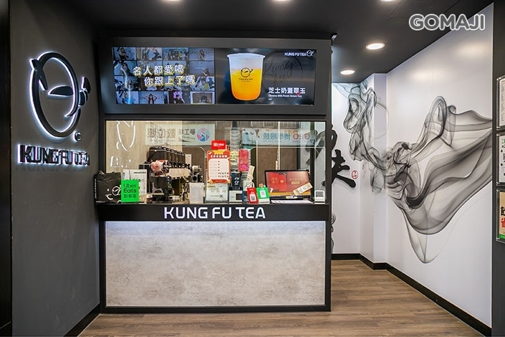 功夫茶 KUNGFUTEA(中壢中原店)