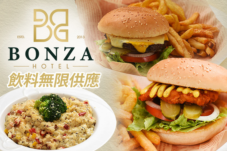 享豪大飯店-享饗