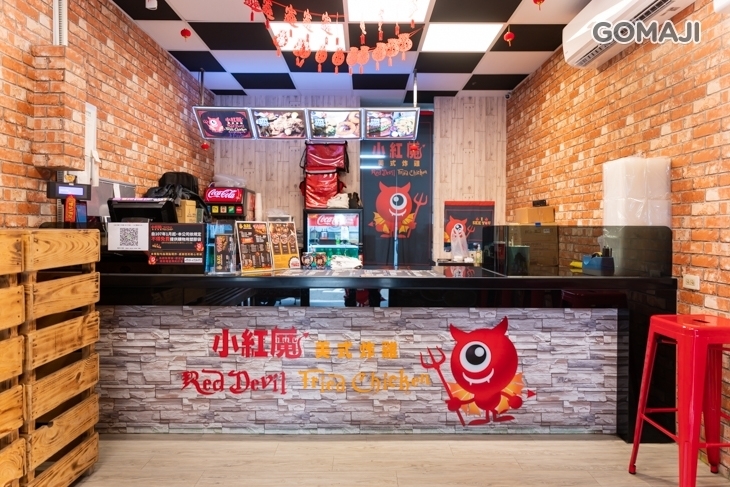 小紅魔義大利麵美式炸雞(春日店)