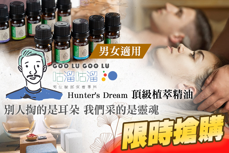 咕溜咕溜美容美體專科