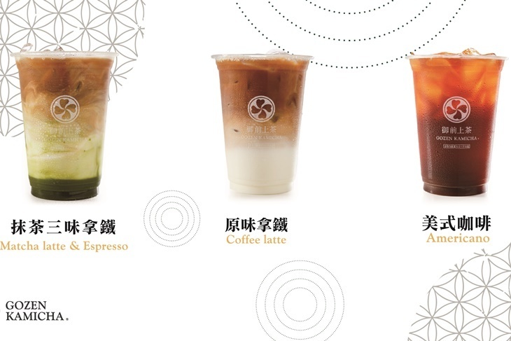 御前上茶 宇治抹茶專門店(壢小店)