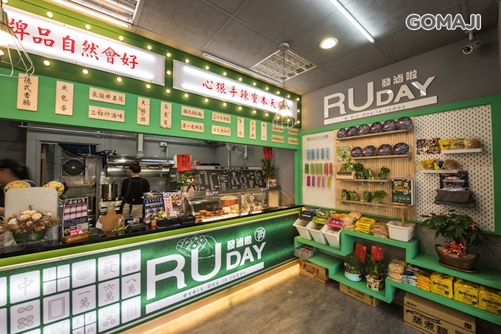 滷底撈(台南大同店)